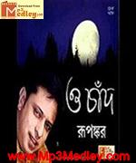 Chupi Chupi Raat song download